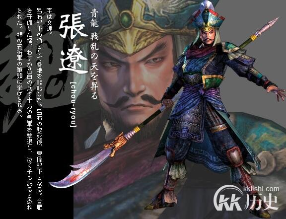 刘备错过哪些人才：揭刘备抛弃的将领
