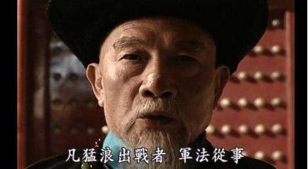 李鸿章是不是卖国贼 他有没有卖过卖国