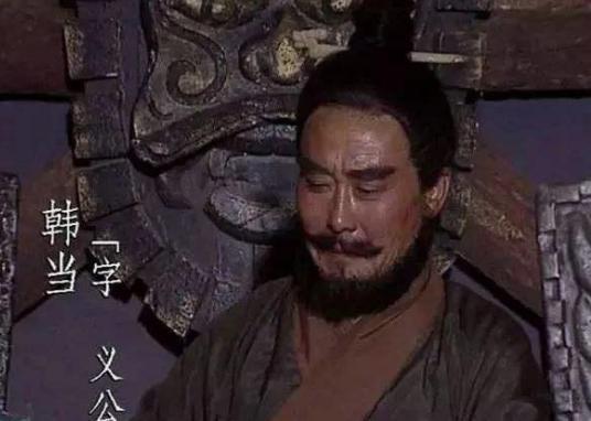 韩当一生辅佐东吴，儿子却当了叛徒