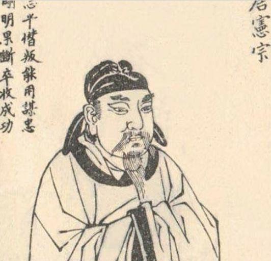 被宦官谋杀的唐宪宗，竟然能够与唐太宗李世民齐名