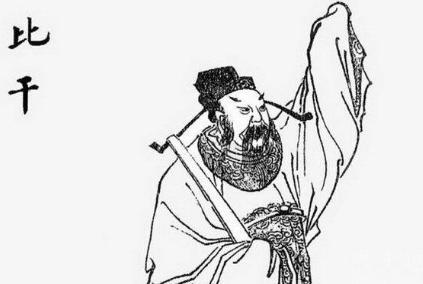 比干真的是被纣王处以剜心之刑而死的吗 历史上的他确实如此吗