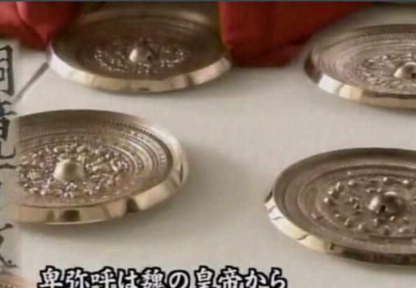 邪马台国是真实存在的吗