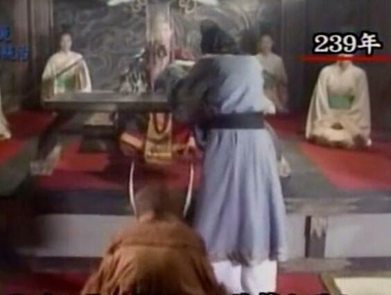 邪马台国是真实存在的吗