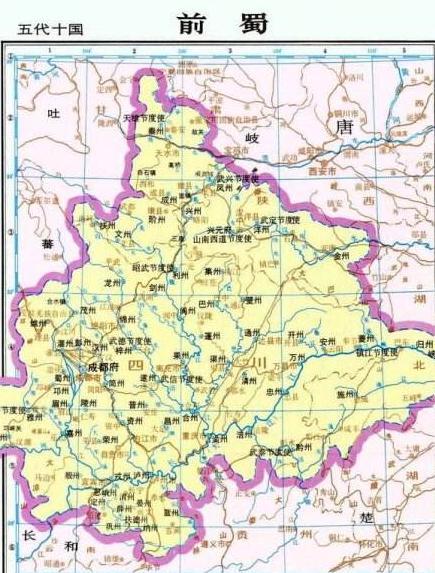 前蜀：五代十国政权之一