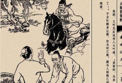 从老屌丝到凤凰男