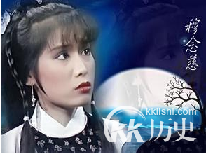 金庸笔下的25为绝色女子 你知道多少？