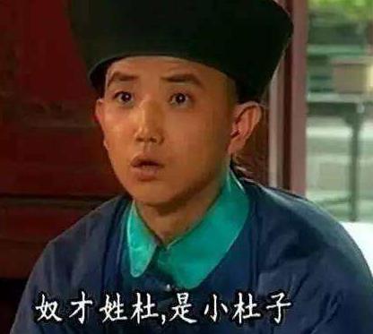 清朝时期要想自称奴才有多难 不是满洲人都不能叫