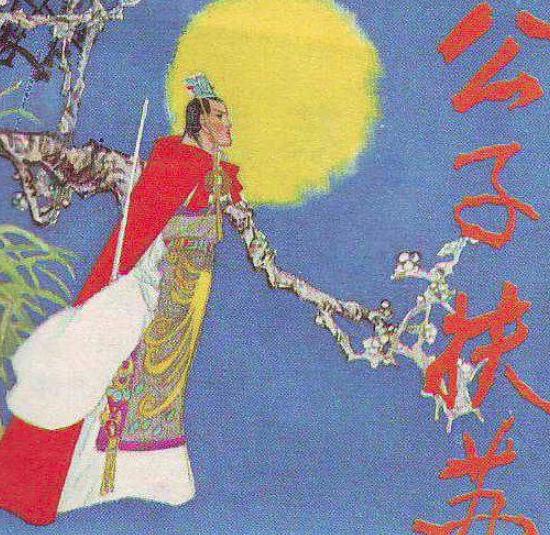 公子扶苏：秦始皇的长子，为人宽厚结局却悲惨