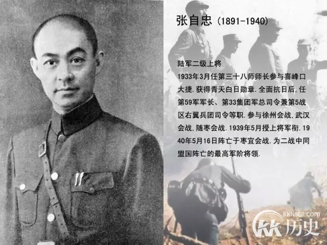 抗日战争史上22场最艰苦卓绝的大会战（绝对机密）