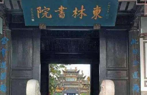 揭秘:东林党到底有没有拦着收商税