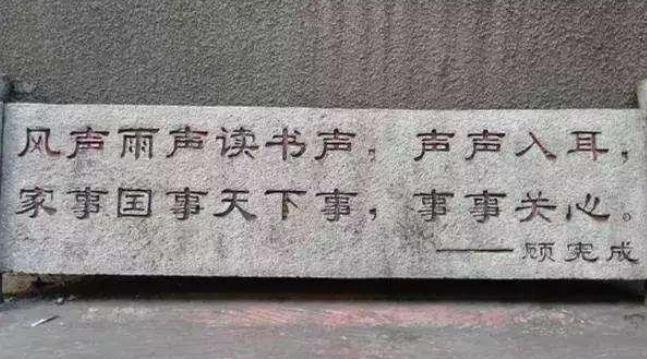 揭秘:东林党到底有没有拦着收商税