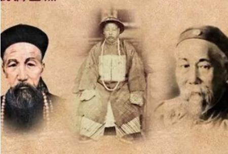 晚清三杰:为晚清续命百年的功臣