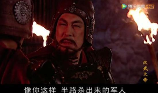 李广当众羞辱卫青，最后导致自己的悲剧结局