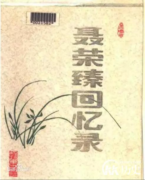 揭秘:蒋介石的干姐,双枪老太婆为何沦为土匪?