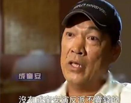 多学学成奎安 也许人生就没有那么多悲剧了