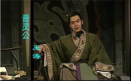 赵氏的奋斗历程：从周王车夫到晋国卿士，最后三家分晋！