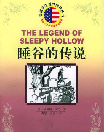 华盛顿&middot;欧文是一个什么样的人 有关于他的作品风格是什么样的