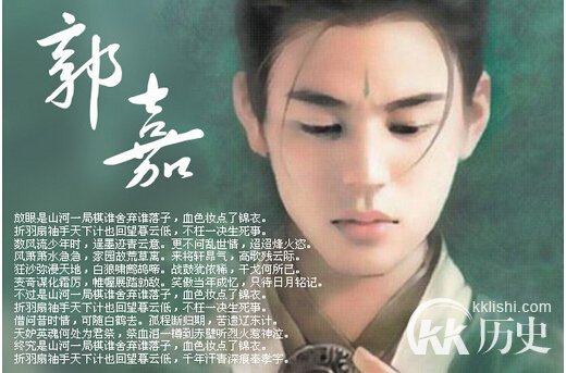 郭嘉和诸葛亮：谁是三国乱世第一谋士？