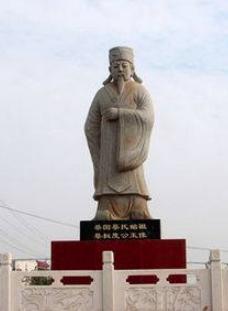 揭秘：蔡叔度与著名的三监之乱的故事