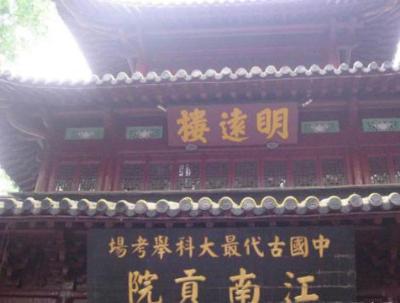 古代社会秀才的工资到底有多少 为何生活会过得如此清贫呢