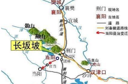 当初赵云七进七出的长坂坡在什么地方 具体在什么位置