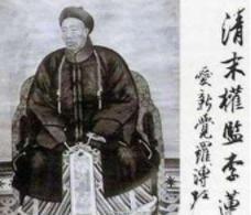 李莲英为何能长久深受慈禧恩宠