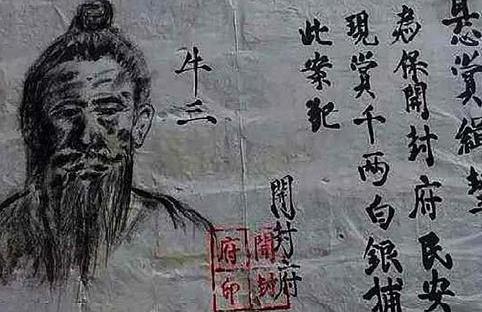 古时候的通缉令仅是黑白又是抽象的 为何还能一抓一个准呢