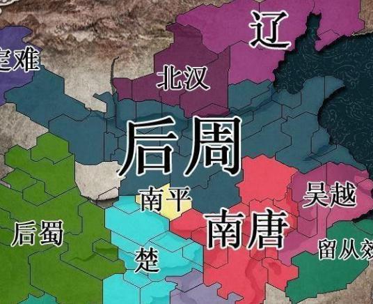 周世宗柴荣有哪些功绩