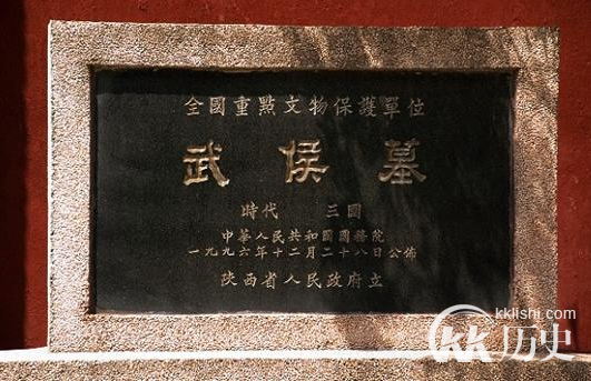 诸葛亮墓被盗了吗 三大原因看诸葛亮墓为何无人盗掘