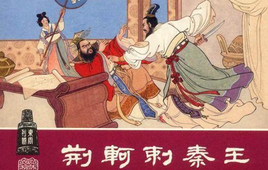 秦灭燕之战:荆轲刺秦王是燕国的垂死挣扎