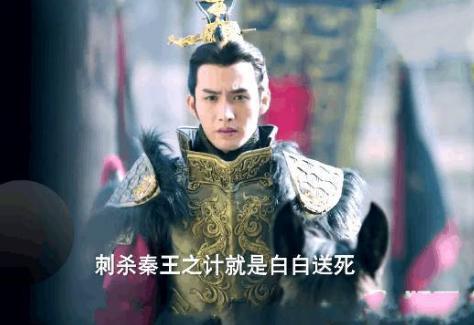 秦灭燕之战:荆轲刺秦王是燕国的垂死挣扎