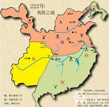 东吴历史:三国时期的东吴共历经几朝存在多少年?