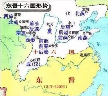 揭秘:十六国时期五胡都建立了哪些政权