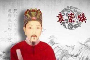 明末有哪些抗清明将