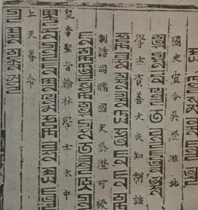 揭秘古代圣旨的八件事 除了限制数字接旨要得要跟绳子