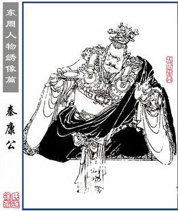 秦朝皇帝列表:秦朝一共有几位皇帝?(组图)