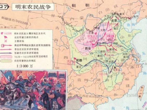 张献忠坚持流动作战，到底是什么意思