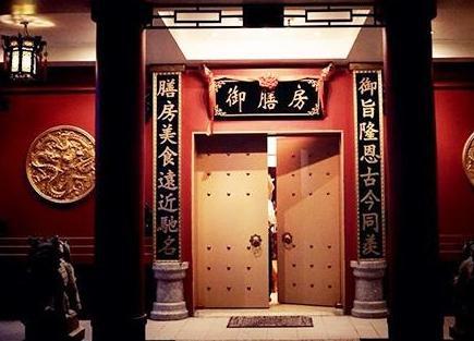 御膳房中的厨子工作是什么样的 他们可以退休离开皇宫吗