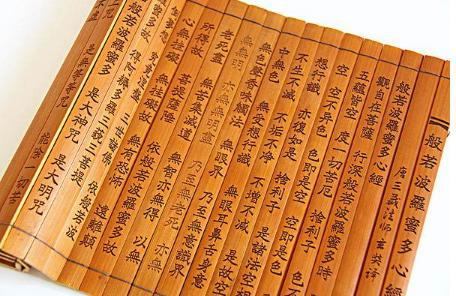 文子和老子是什么关系