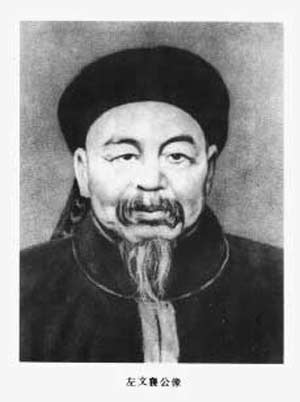 近代20位军事家盘点 曾国藩提携李鸿章