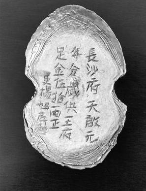 张献忠起义在四川都干了什么 沉银遗址在什么地方