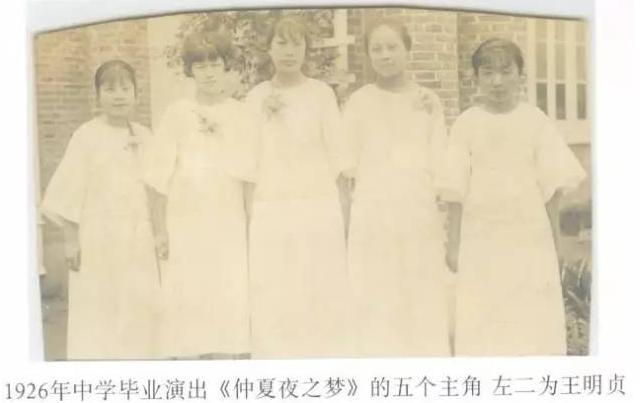 中国的三个居里夫人 女物理学家吴健雄,何泽慧和王明贞