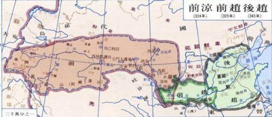 一个不起眼的割据政权前凉:诞生了四朝开国皇帝！