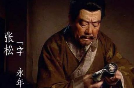 “三姓家奴”是什么意思