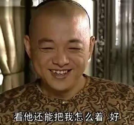 和珅和刘全到底是什么关系 为何会如此的器重他呢