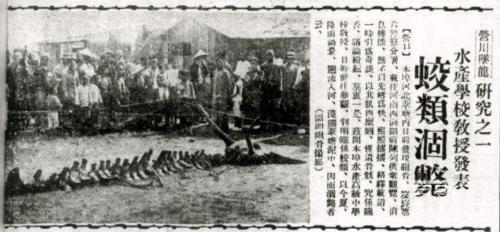 昆仑山脉古洞惊现传说中真龙