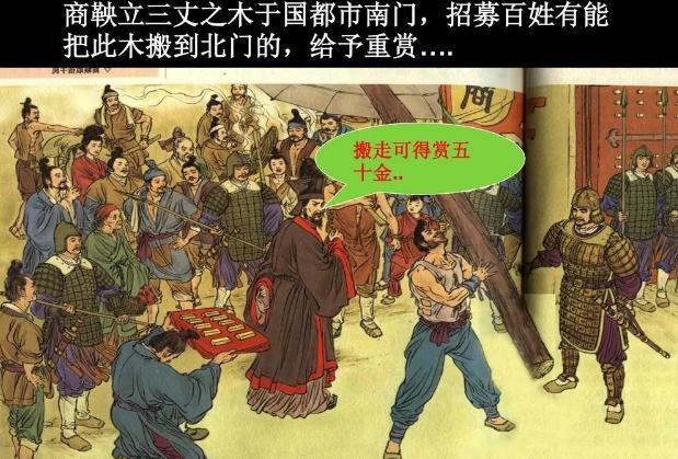 商鞅不是死于“五马分尸”,而是死于“五牛分尸”?