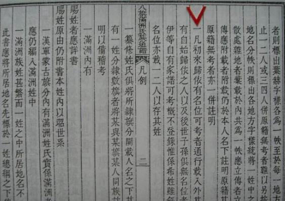 关陇集团势力有多强大