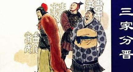 同样作为春秋时期的大国之一 为何楚国没有出现三家分晋的局面呢