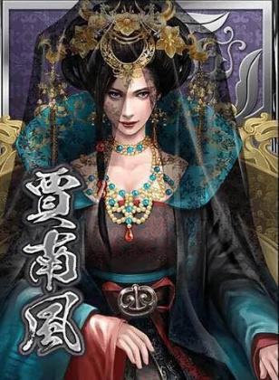 石崇杀美人劝酒恶名远扬，但是为何独宠绿珠